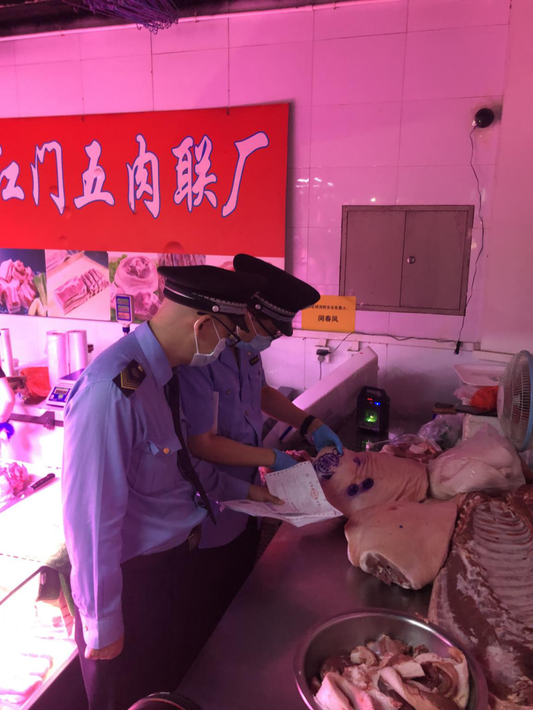 “北京海淀一农贸市场中发现1例阳性	” 北京海淀区农贸批发市场？-第3张图片