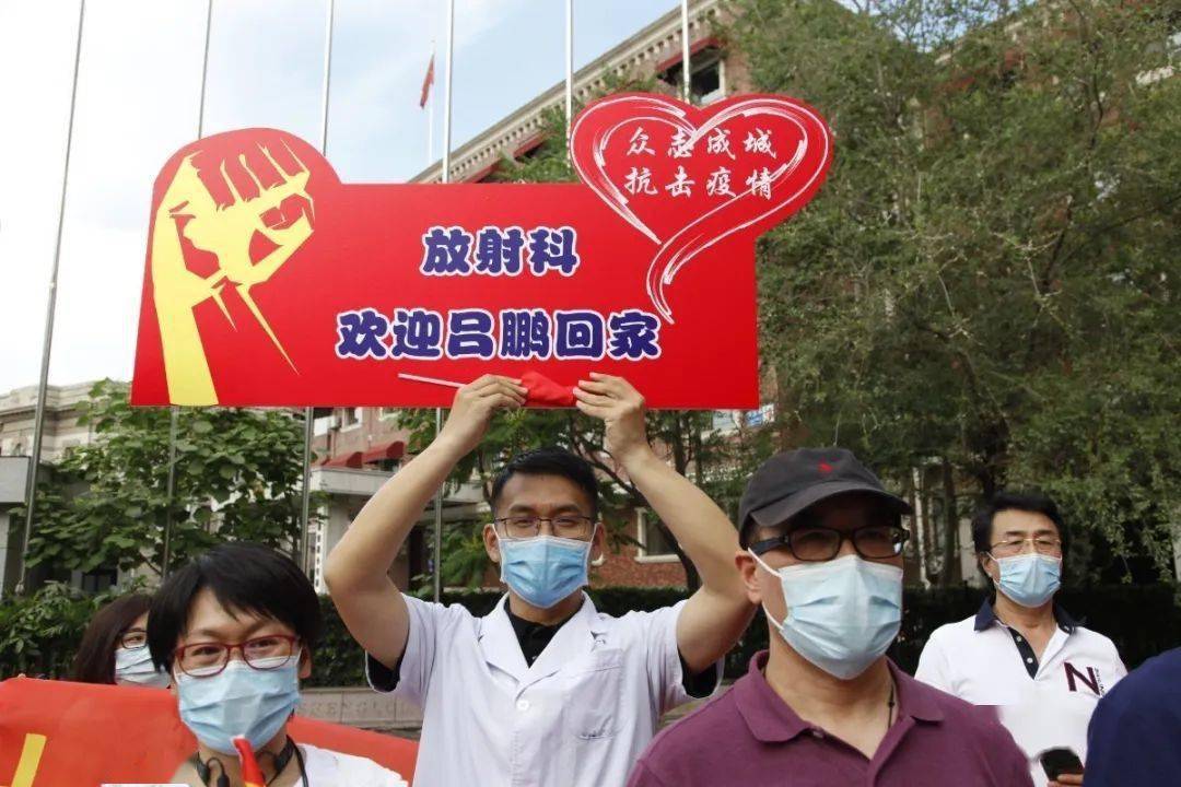 “辽宁省人民医院确诊” 辽宁省人民医院疫情通报？