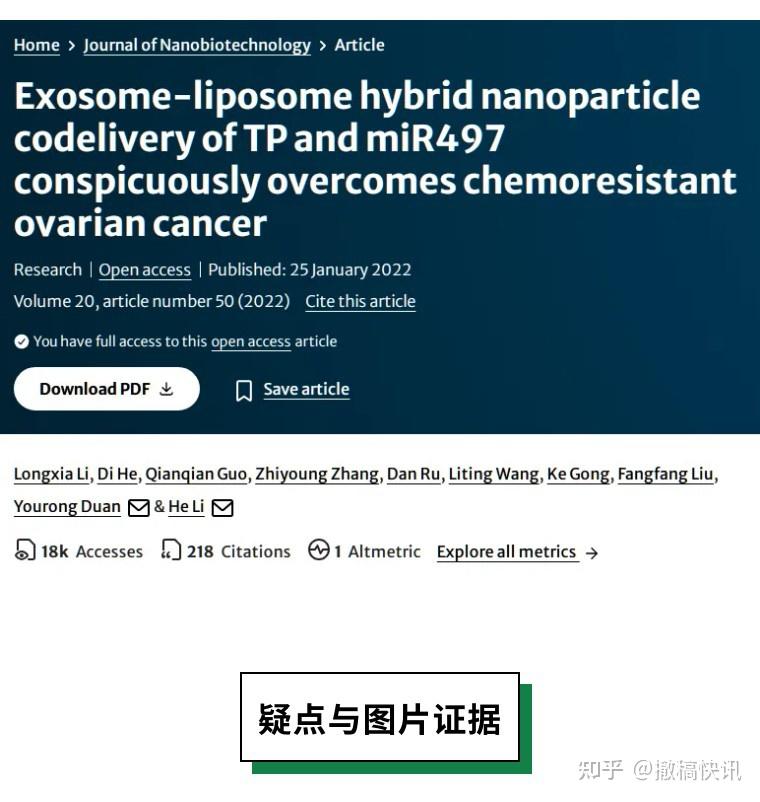 上海仁济医院发现1例疑似病例-上海仁济医院确诊一个疑似-第1张图片