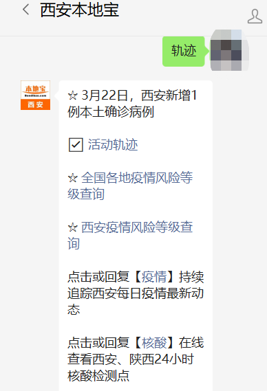 广西南宁新增1例确诊病例︰(广西南宁新增1例确诊病例活动轨迹)-第2张图片