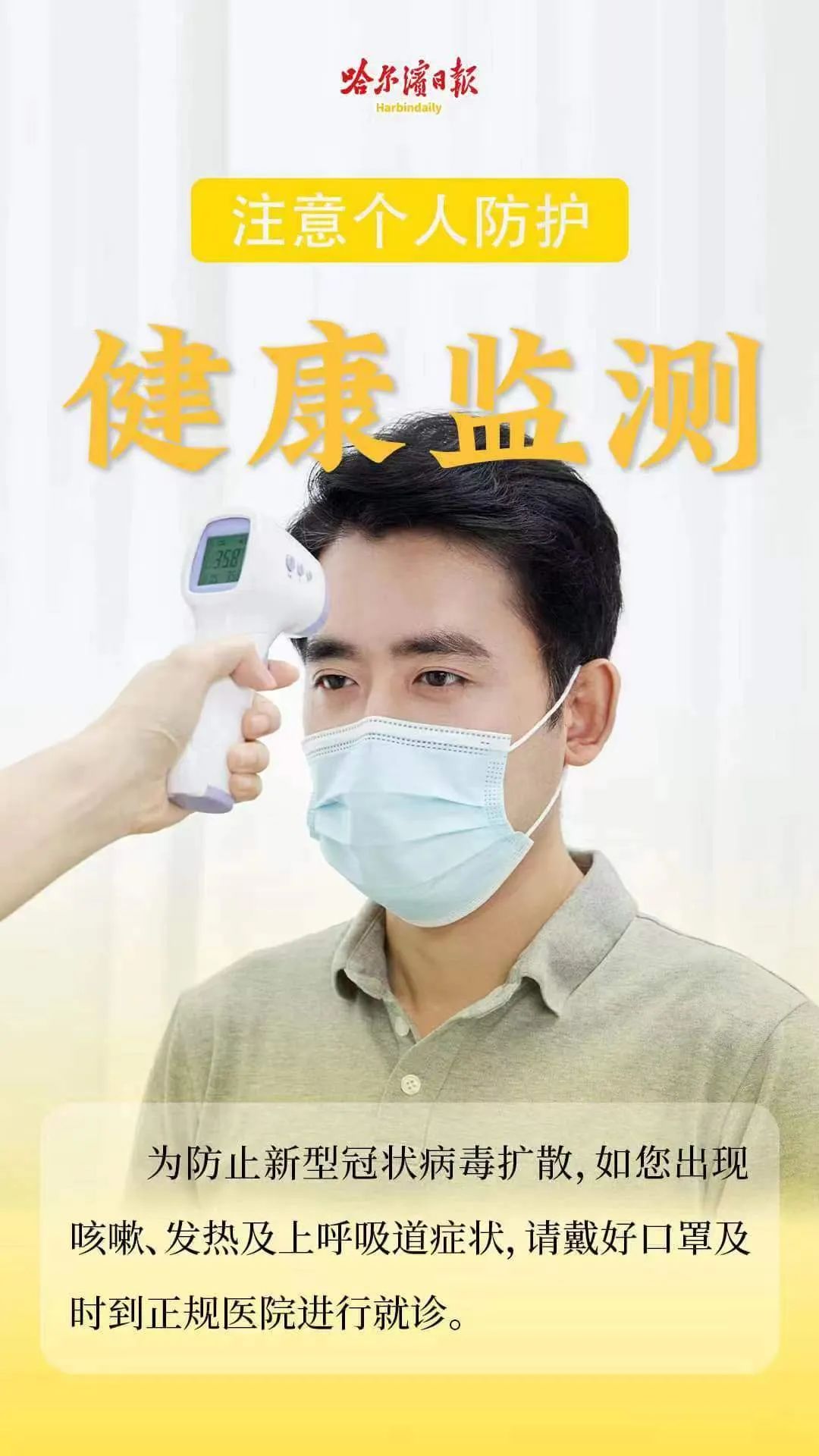 【辽宁新增无症状感染者27例/辽宁新增本土无症状感染者】-第2张图片