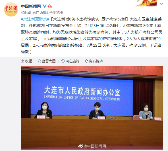 “石家庄3例本土病例活动轨迹公布” 石家庄3例确诊？-第2张图片
