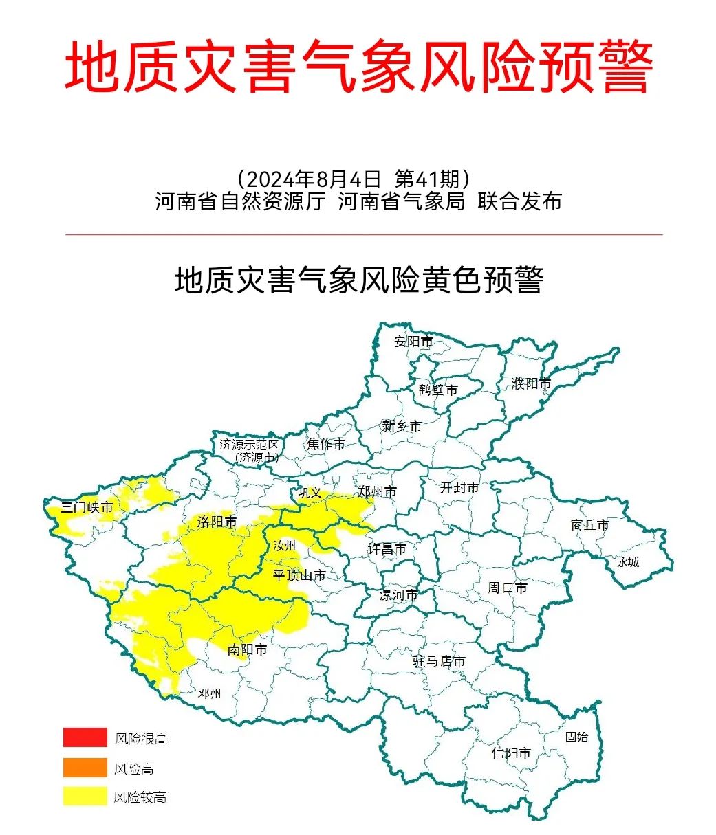 风险地区,北京中高风险地区-第1张图片