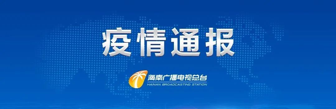 31省区市新增4例本土确诊,31省区市新增1例本土确诊病例-第1张图片