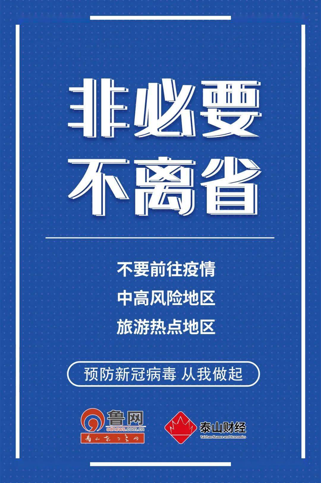 广州疫情变异株毒力更强,终于水落石出,广州疫情变异病毒研究结果已出-第3张图片