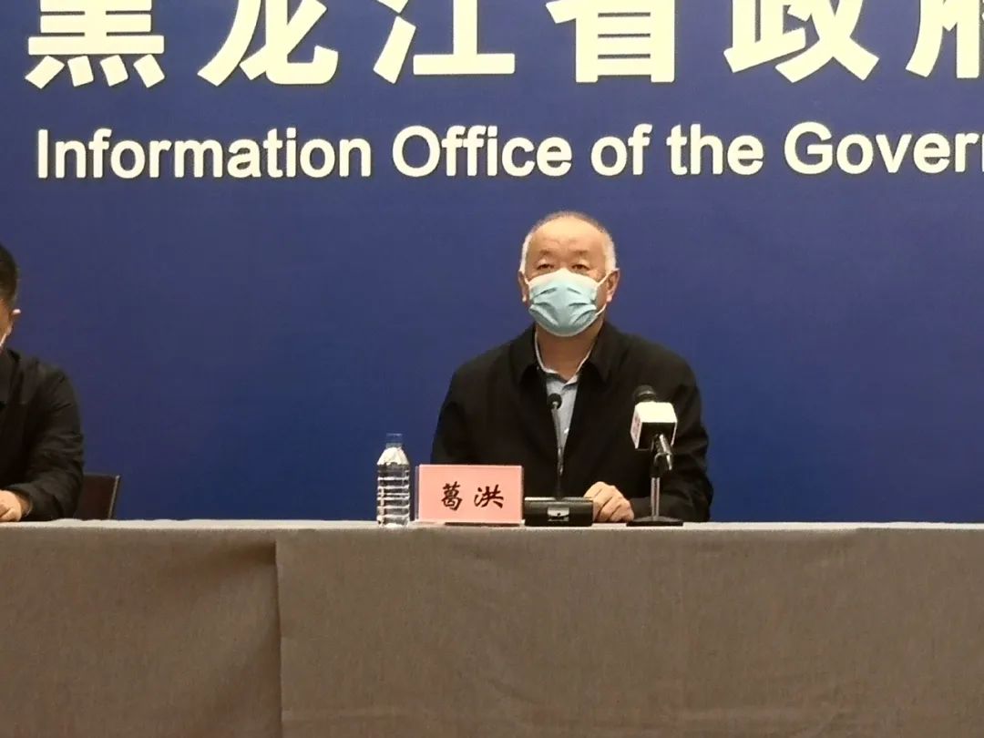 “最新哈尔滨疫情	” 最新哈尔滨疫情报告？-第2张图片