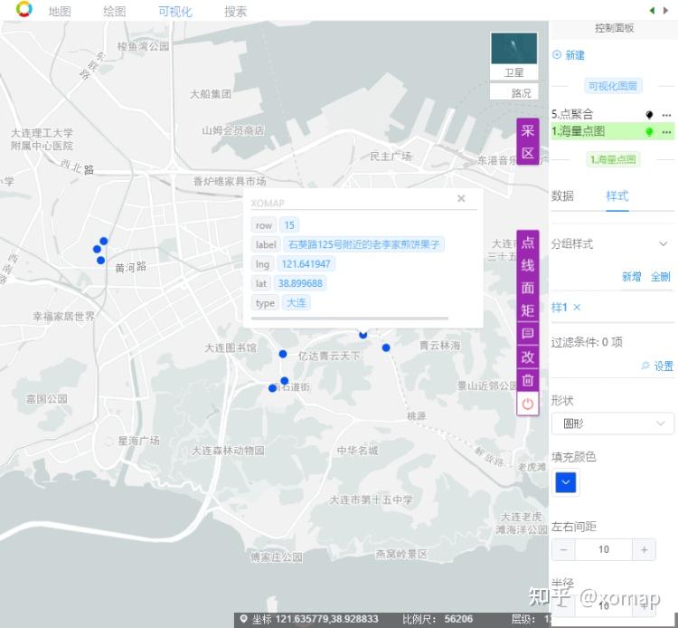 大连最近的疫情情况︰(大连最近的疫情情况怎么样)-第3张图片
