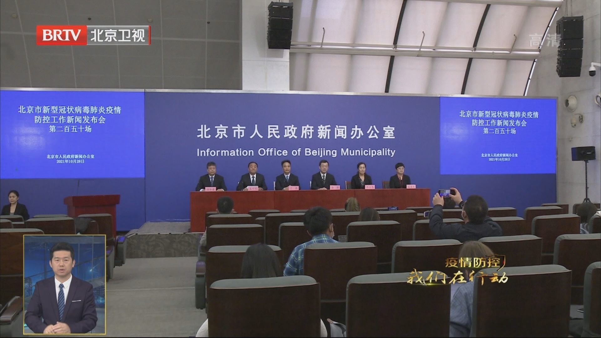 “福建新增本土确诊11例	” 福建新增本土确诊43例!？-第2张图片