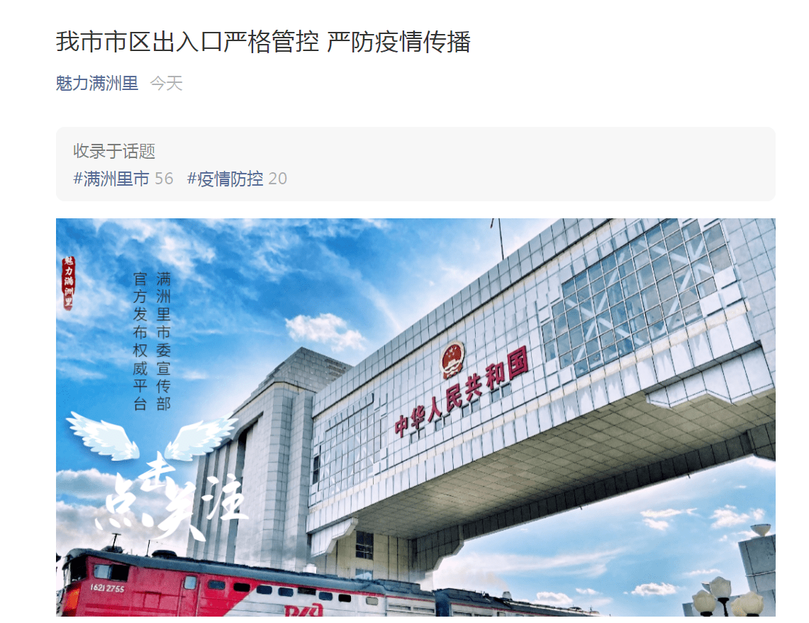 “福建新增本土确诊11例” 福建新增本土确诊43例!？-第3张图片