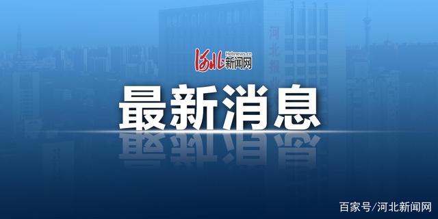 丹东最新疫情通报-丹东的最新疫情-第2张图片