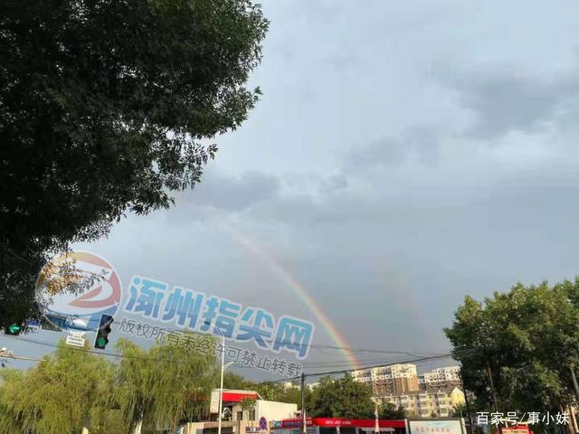 涿州疫情最新消息确诊2例〃涿州疫情最新通知2021-第2张图片