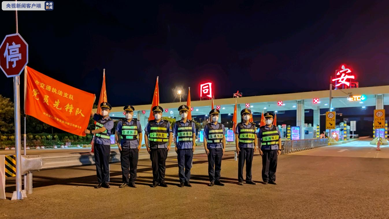 福州疫情,福州疫情防控-第2张图片