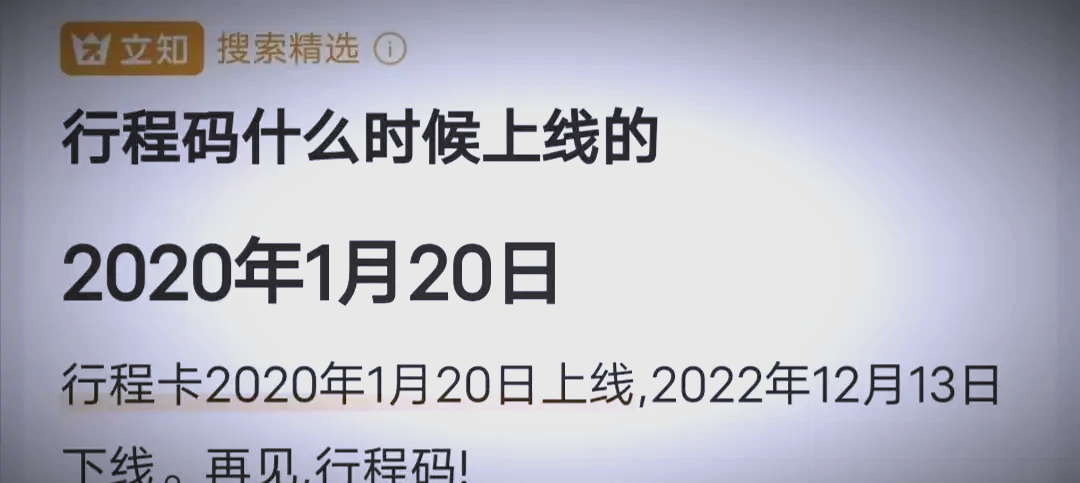 “31省疫情最新消息” 31省疫情最新情况？-第3张图片