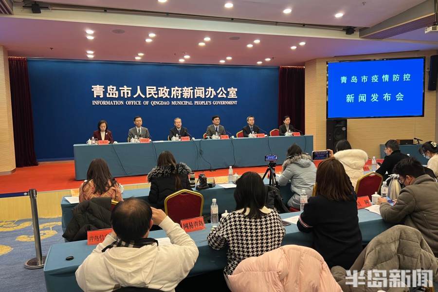 青岛疫情最新消息还能去青岛吗.青岛疫情可以出入吗-第2张图片