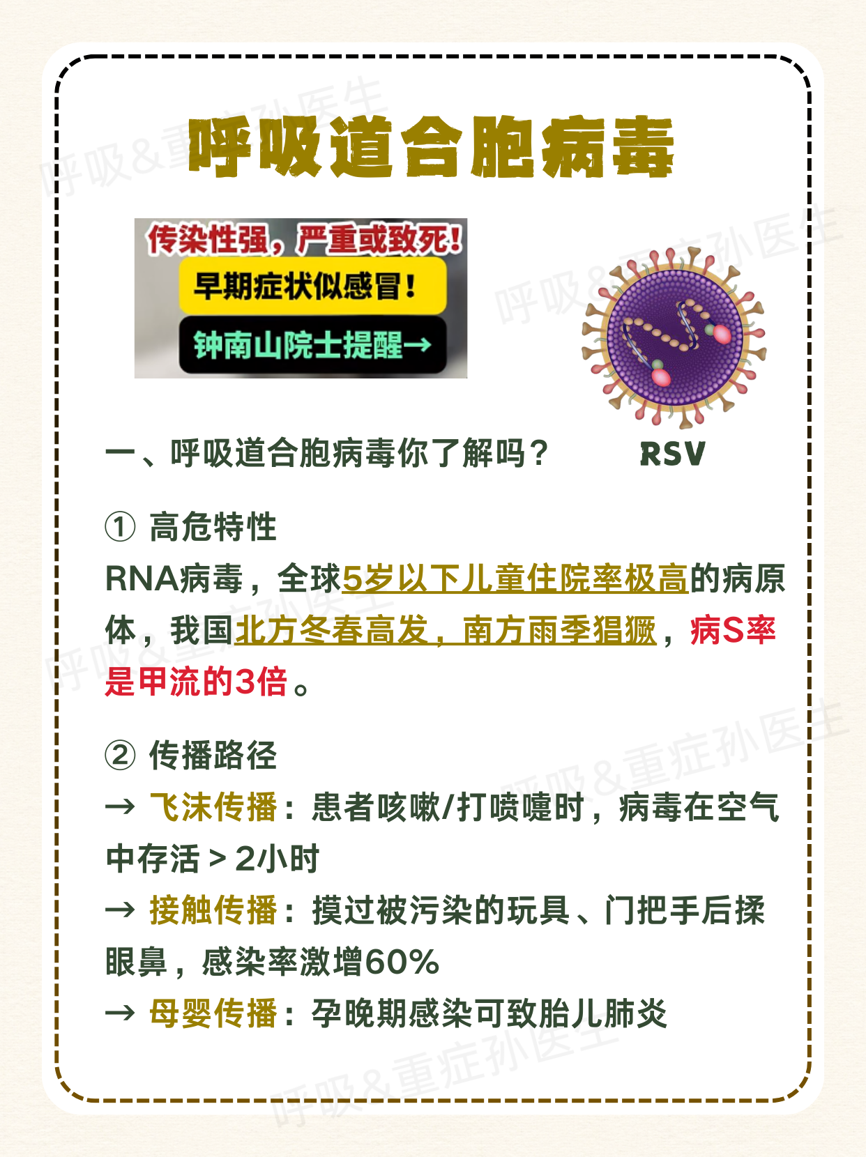 【境外输入病例什么意思/境外输入病例有危险吗】-第3张图片