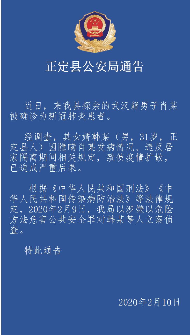 【陕西疫情最新消息今天新增多少例/陕西疫情最新通报今天】-第2张图片