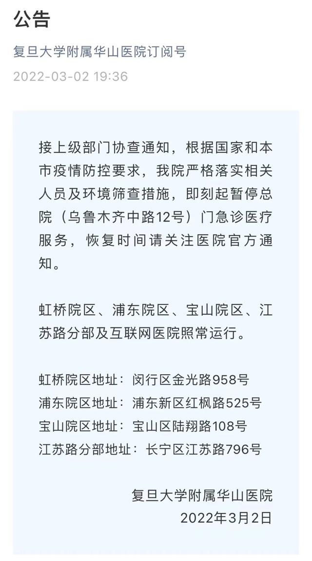 “大连最新疫情情况” 大连最新疫情最新消息行动轨迹？