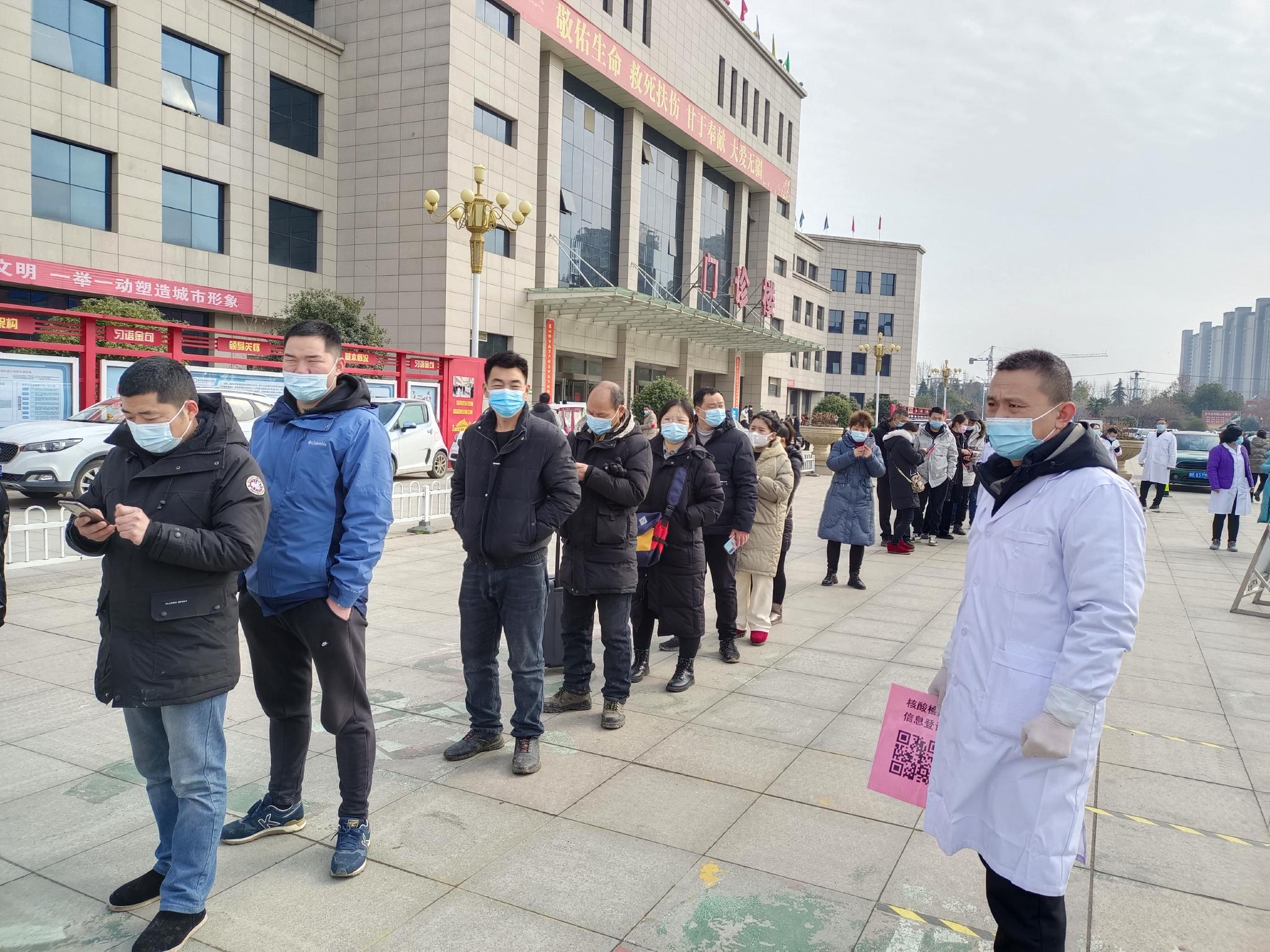28号当天返乡需要核酸检测吗.28号之后返乡需要核酸检测吗-第2张图片