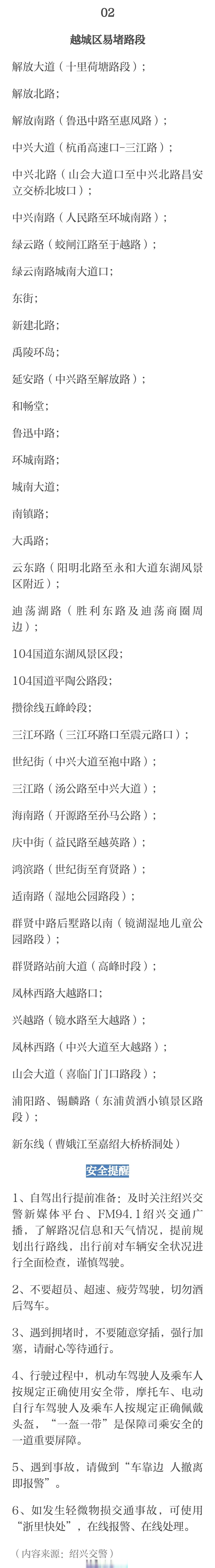 “五一放假2023年放假时间” 2023年五一假期？-第2张图片