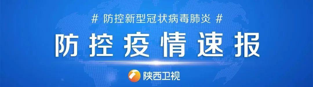 “北京两周内新增269例确诊” 北京两周内新增269例确诊 涉及10个区？-第2张图片