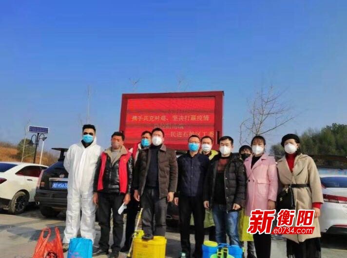 衡阳疫情︰(衡阳疫情最新消息)-第2张图片