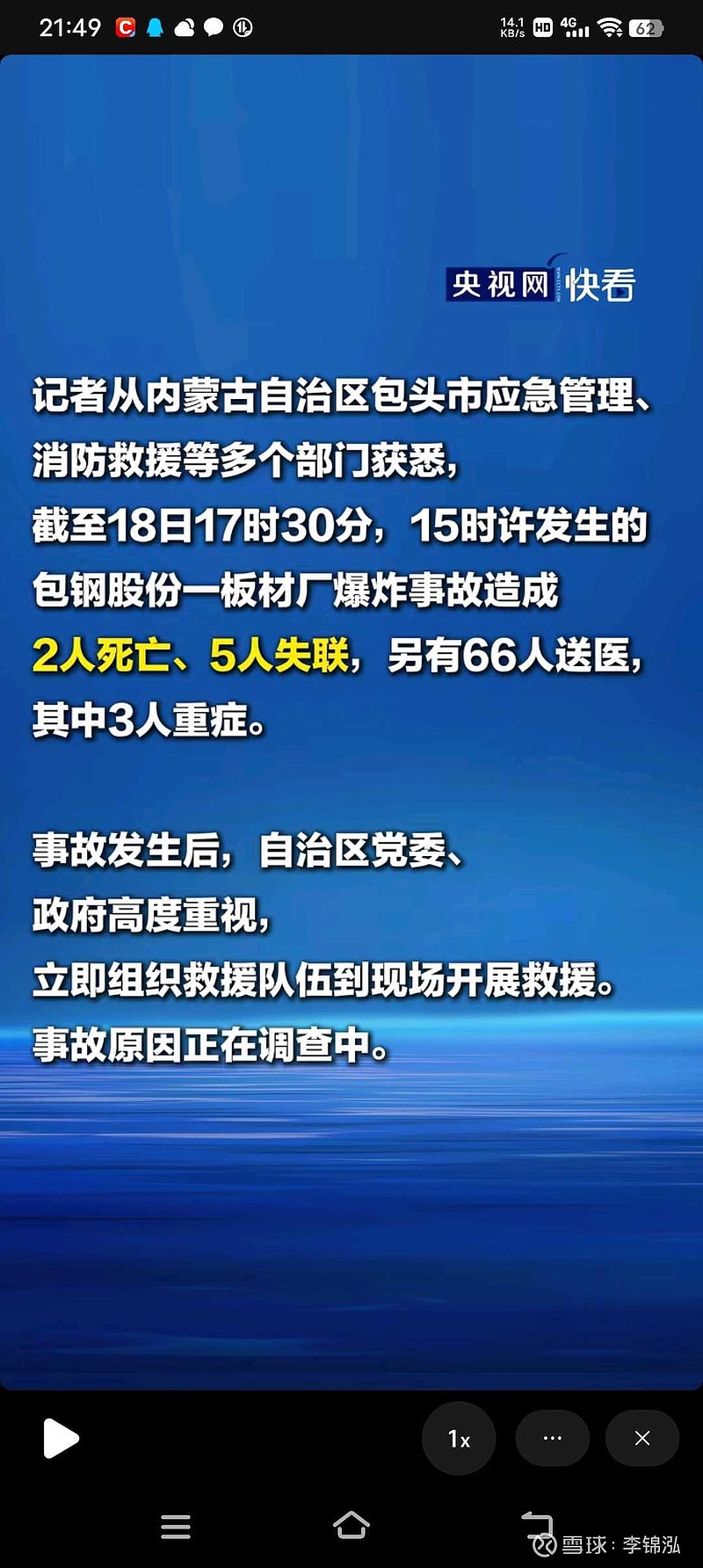 “境外输入病例	” 境外输入病例什么意思？-第2张图片