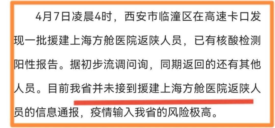 为何上海新增无症状比确诊多45倍?.上海无新增病例几天了-第2张图片