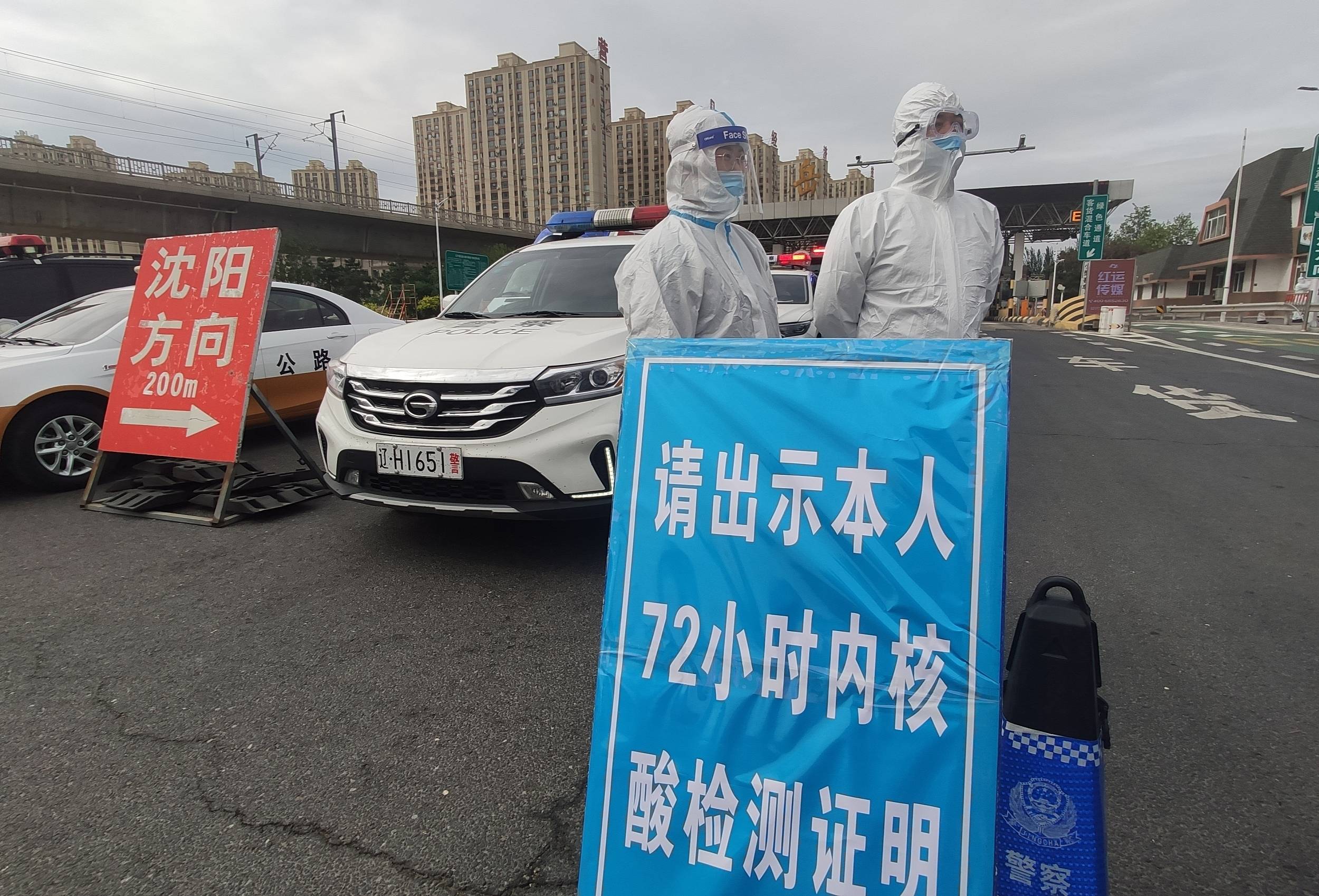 31省新增本土49例.31省新增本土61例p-第2张图片