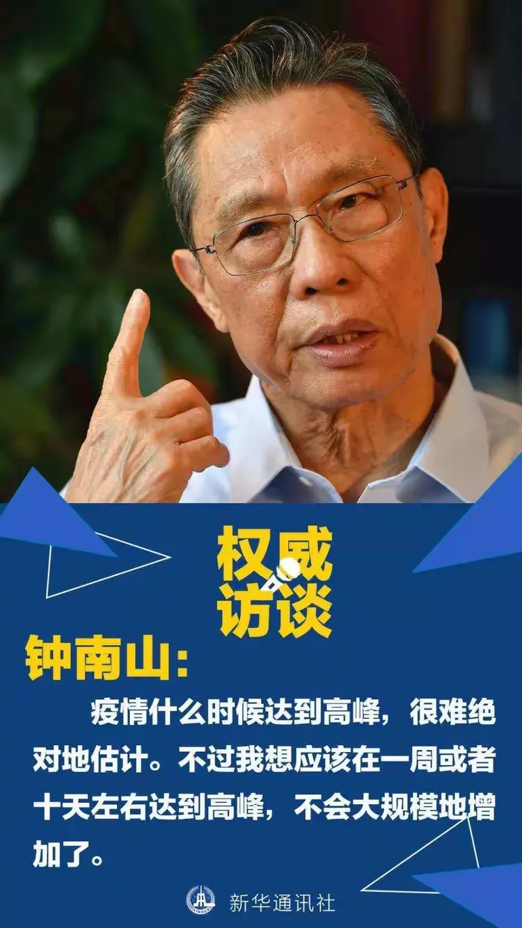 新疆:本轮疫情为史上防控难度最大,新疆疫情严重的时候-第2张图片