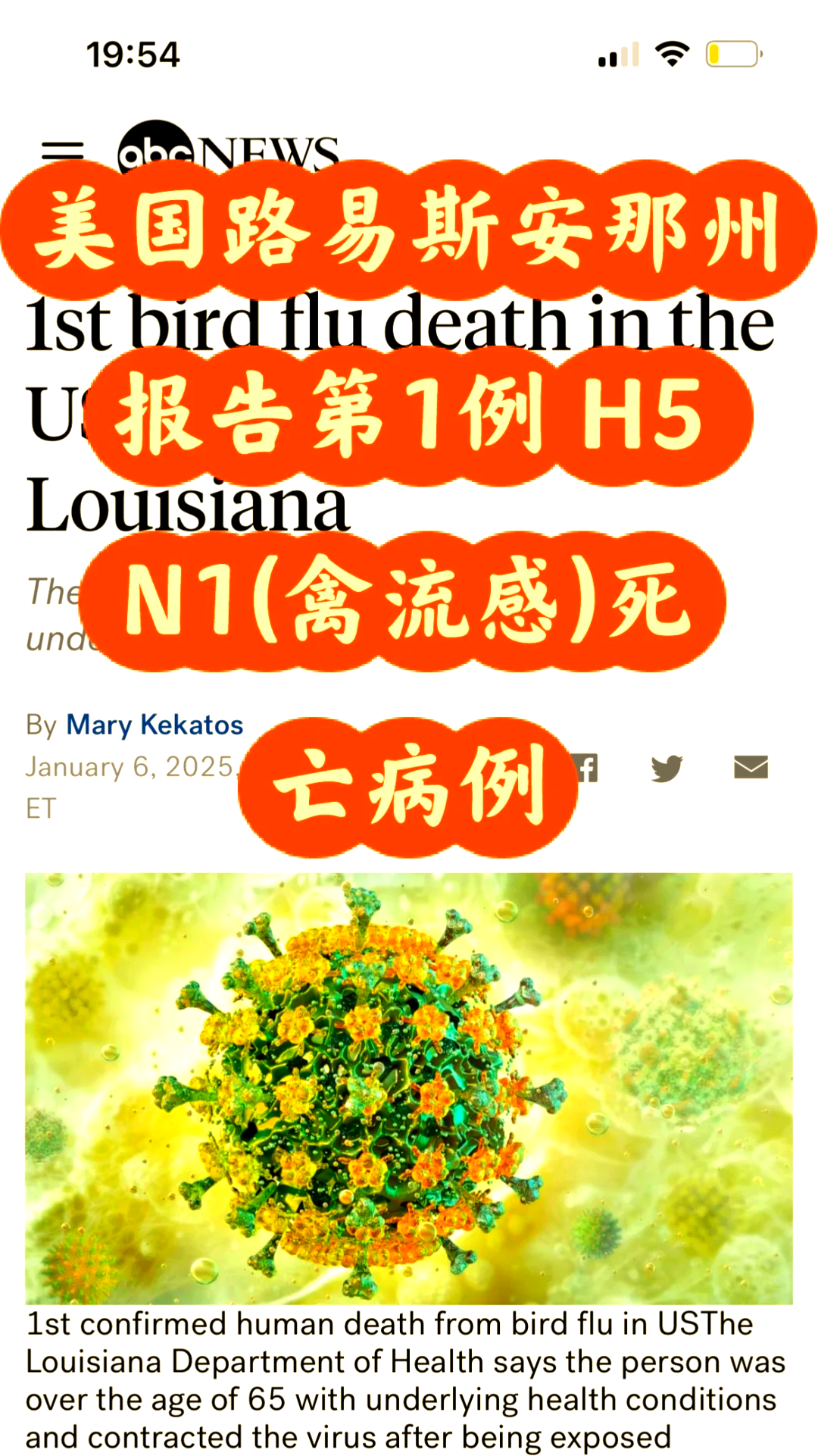 「美国新冠病毒确诊超166万」〃美国新冠病毒确诊病例多少-第3张图片
