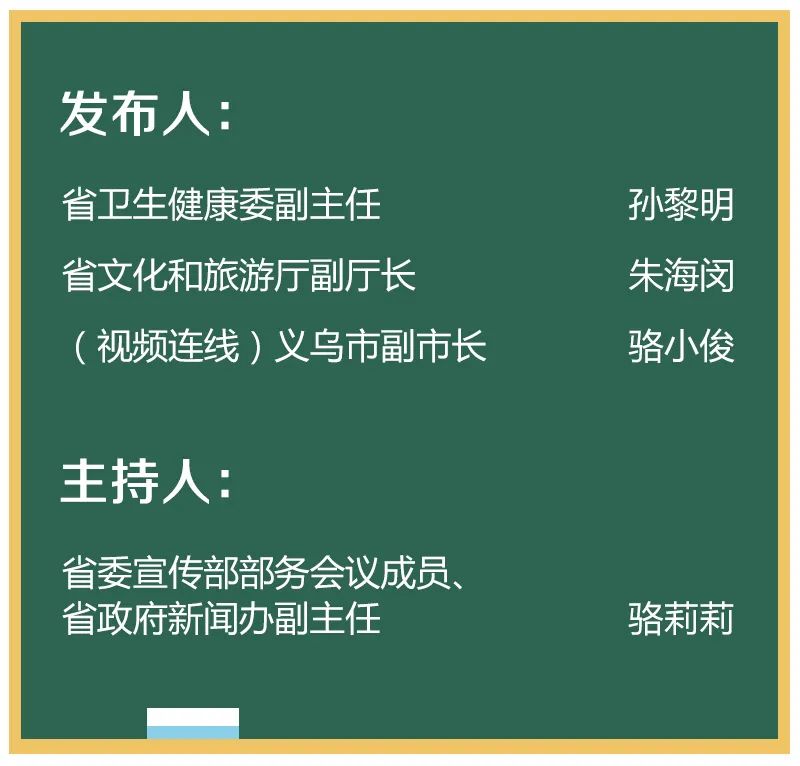 浙江新增本土阳性21例.浙江新增本土1例是怎么回事-第2张图片