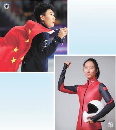 【冬奥闭幕式旗手揭晓/北京冬奥会开幕式旗手】-第3张图片
