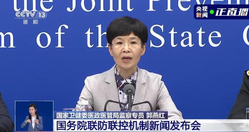 黑河疫情最新消息,黑河疫情最新情况播报-第2张图片