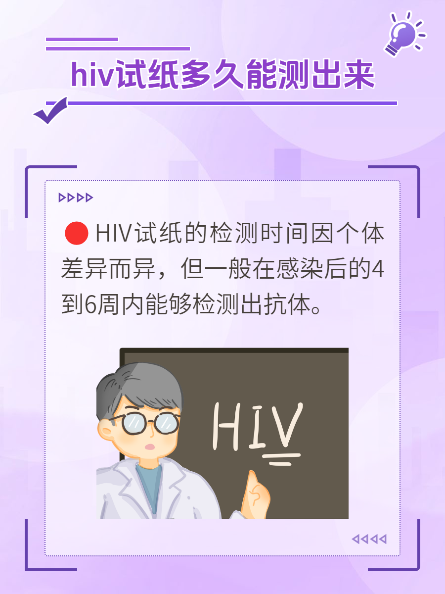 「黑龙江新增20例无症状感染者」〃黑龙江新增20例无症状感染者行动轨迹-第2张图片