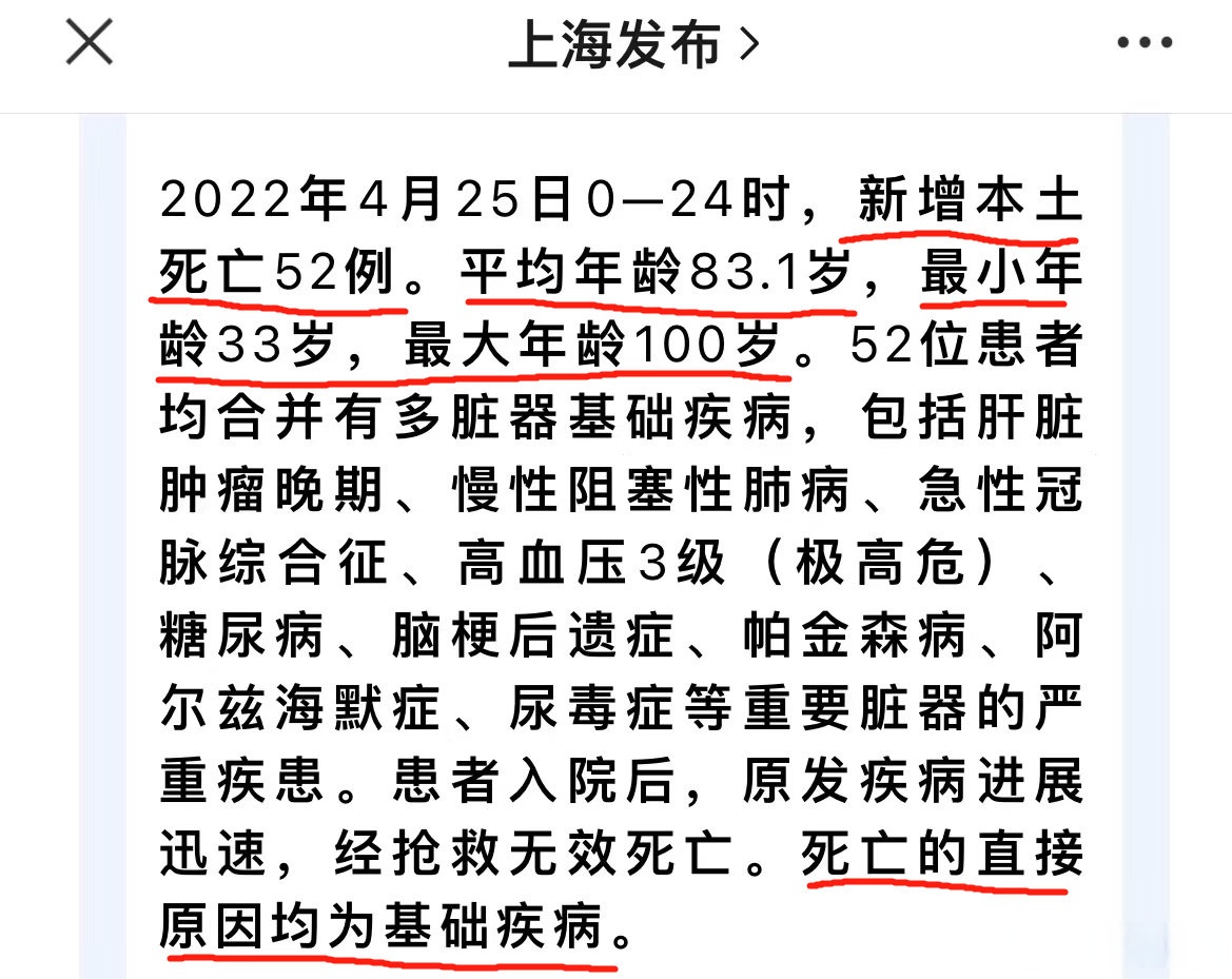 【31省新增本土确诊52例/31省新增本土确诊1】-第1张图片