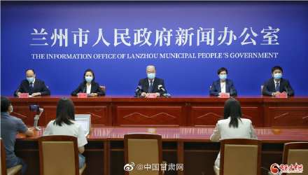 兰州疫情最新消息今天〃兰州疫情最新消息今天-第2张图片