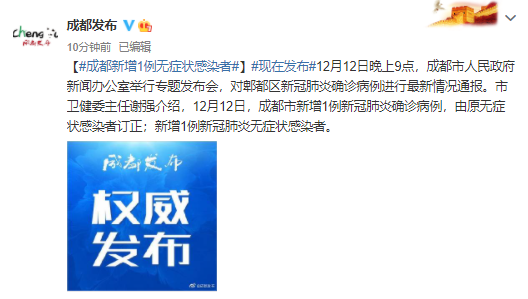 「大连新增两例无症者」〃大连新增4例无症状感染-第3张图片