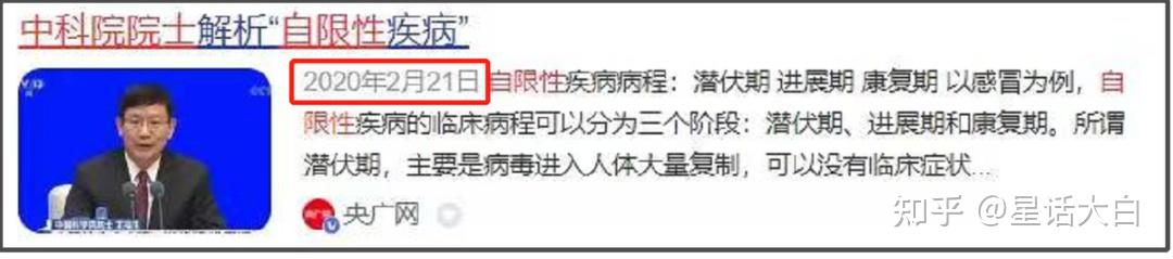 「上海疫情取得阶段性进展」〃上海疫情总结-第3张图片
