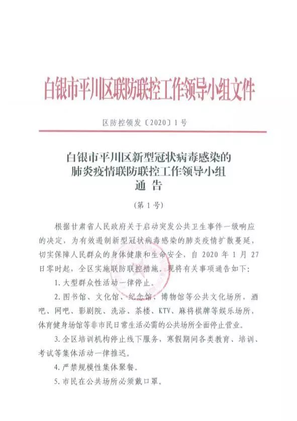 “新型冠状病毒感染的肺炎报告时间为” 新型冠状病毒感染的肺炎报告时间为多久？-第2张图片