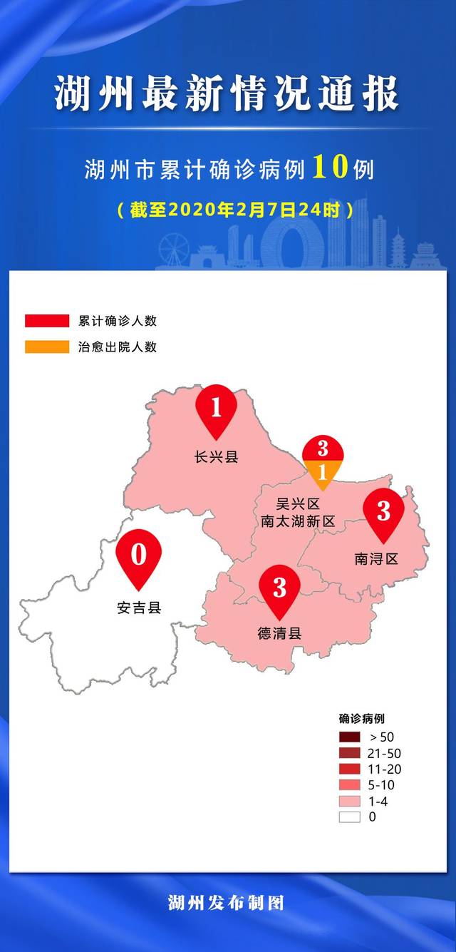 杭州新增7例本土确诊轨迹公布,杭州新增本土确诊病例2例-第2张图片