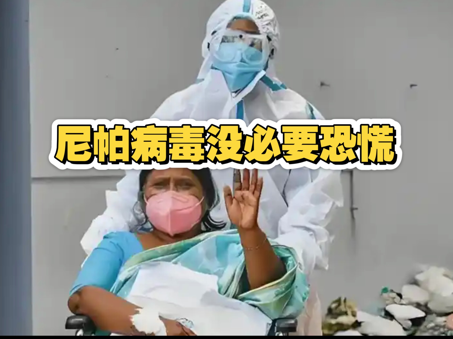 【印度新冠治愈病例第一/印度新冠病毒治愈人数是真实的吗】-第2张图片