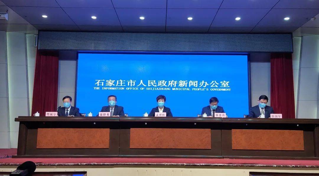石家庄新增8例确诊均在藁城区,石家庄藁城新增一例新冠-第2张图片