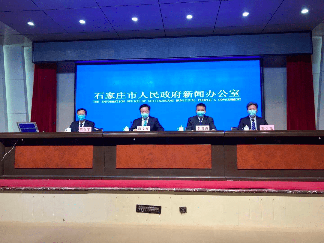 石家庄新增8例确诊均在藁城区,石家庄藁城新增一例新冠-第3张图片
