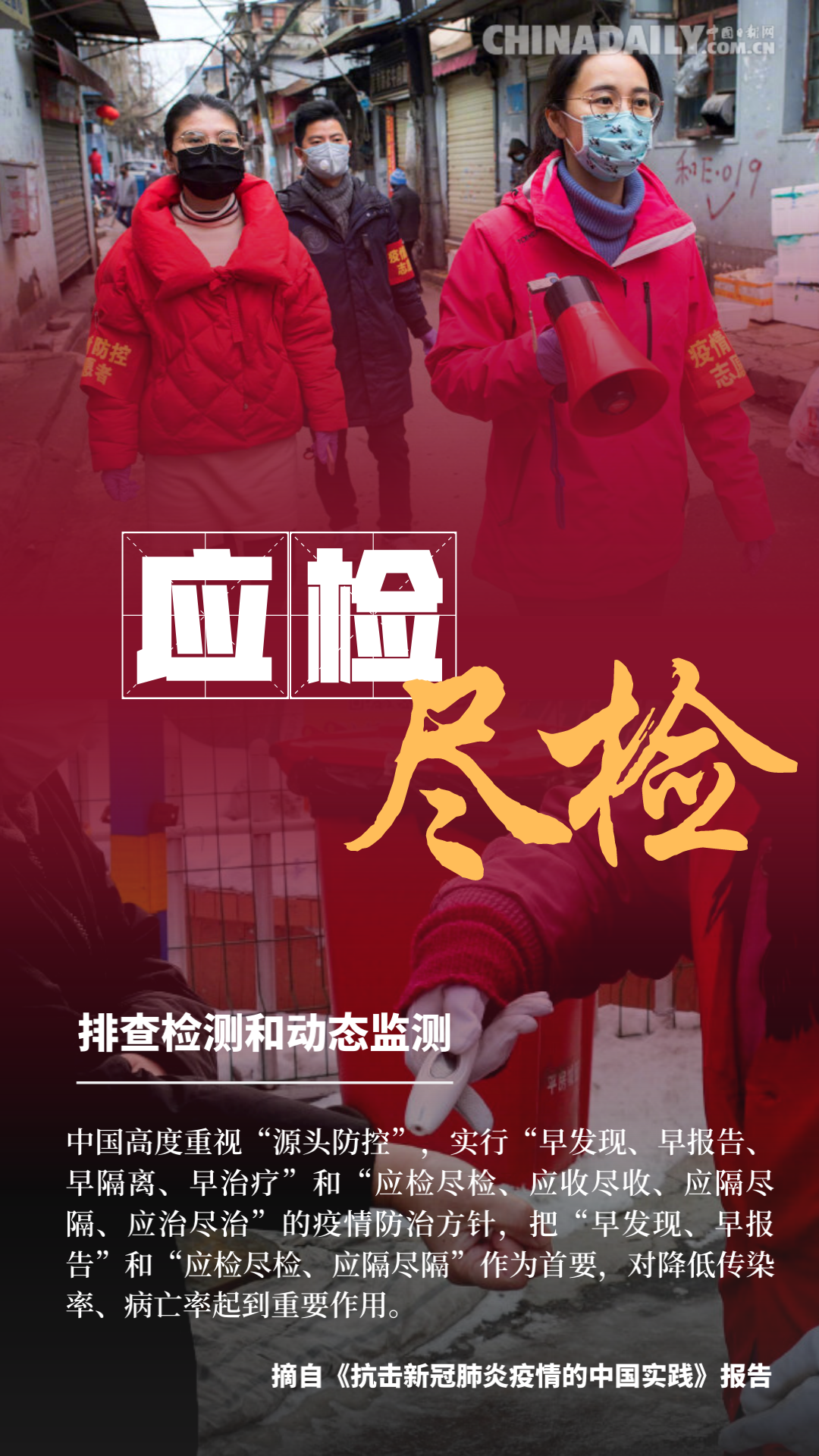 上海疫情总共多少例,上海疫情总共多少例新冠-第2张图片